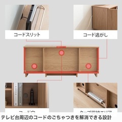 テレビ台の画像