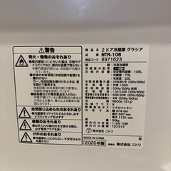 ニトリ　
冷蔵庫の画像