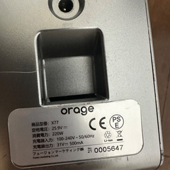 箱付き 格安掃除機の画像