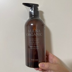 オーガニック ボディソープ [ 植物アロマの香り ] 無添加 保湿 500mlの画像