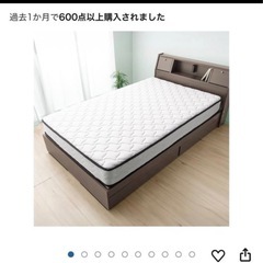 低反発　シングル　マットレスの画像