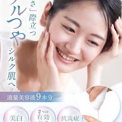 フェイスマスク 美白 パック 顔 ニキビ 毛穴ケア 紫外線対策 30枚入の画像