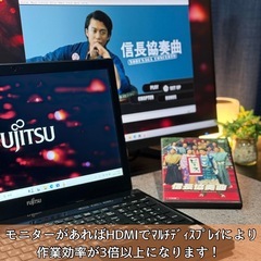 🌟Windows11⭐️Office2021⭐️富士通ノートパソコン/準美品/Core i7/メモリ32GB/新品SSD1TB/USB3.0×3/カメラ/DVD/特盛スペックの画像