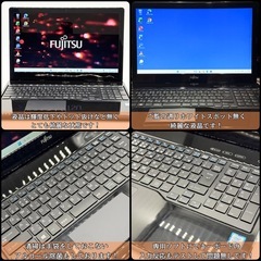 🌟Windows11⭐️Office2021⭐️富士通ノートパソコン/準美品/Core i7/メモリ32GB/新品SSD1TB/USB3.0×3/カメラ/DVD/特盛スペックの画像
