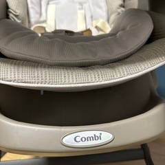【急取引】combi ネムリラの画像