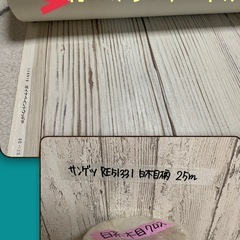 ❤️断捨離激安　サンゲツ　リアルなホワイトウッド　クロス壁紙糊なし大量約25m以上の画像