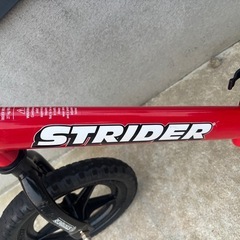 ストライダーの画像
