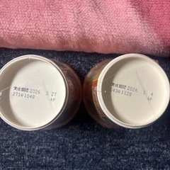 スープはるさめ【決まりました‼️】の画像