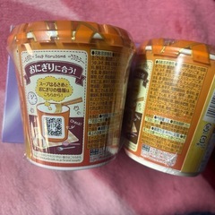 スープはるさめ【決まりました‼️】の画像