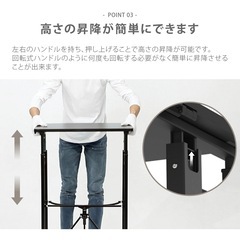 【昇降式】パソコンデスク｜スタンディングデスク（ホワイト）の画像