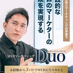 LP、 LP風HP制作します！の画像