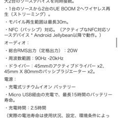 【急取引】UE スピーカーの画像