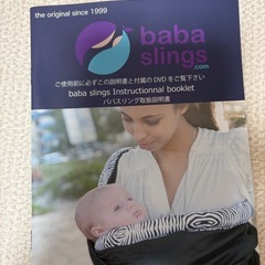 【中古品】スリングの画像