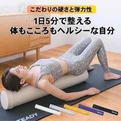 Steady ヨガポールの画像