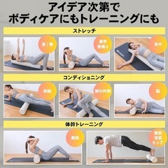 Steady ヨガポールの画像