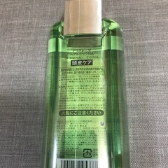 未開封AUSLESE Hair Tonic 220mLの画像
