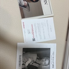 【中古品】抱っこ紐の画像