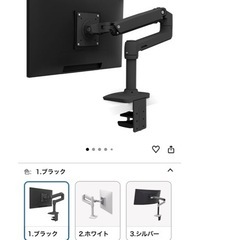 【セット、別々可能】ERGOTRON エルゴトロンモニターアーム　& Dell セカンドモニター の画像