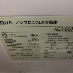 AQUA 冷凍冷蔵庫 AQR-D28C(K)の画像