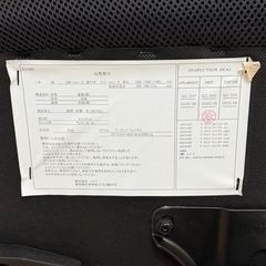 ニトリ オフィスチェア インバネスの画像