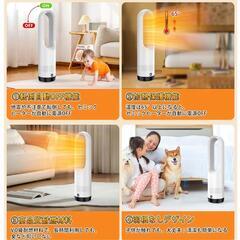 【訳アリ】セラミックヒーター タワーファン ファンヒーター 扇風機 DCモーターの画像