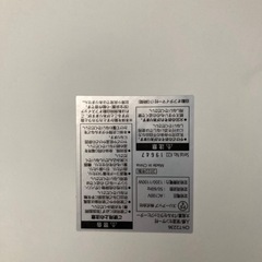 パネルヒーターの画像