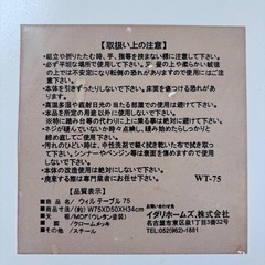 ローテーブルの画像