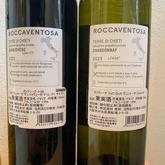 イタリアワイン２本の画像