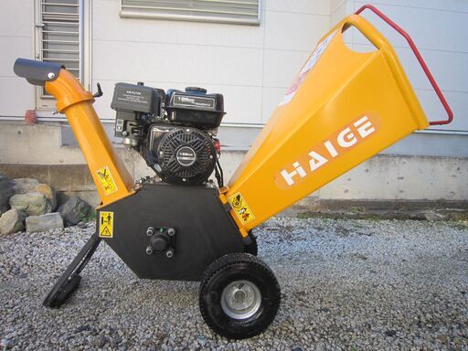 HAIGE　エンジン破砕機　ウッドチッパー　粉砕機