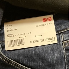 6枚全て新品未使用ズボン裏起毛２点ユニクロジーンズ２点トップバリュパンツ２点の画像