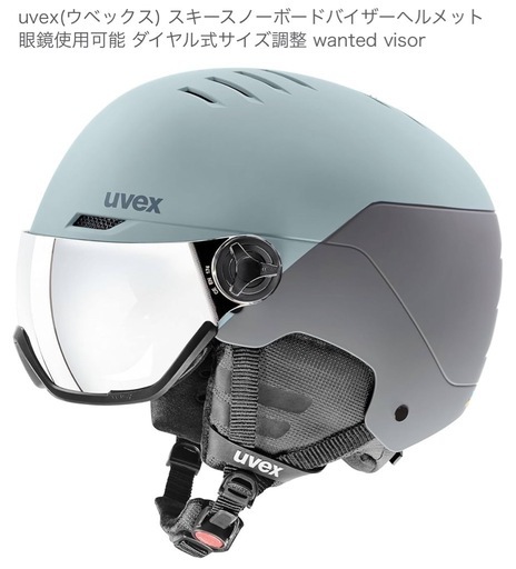 ☆ヘッド☆HEAD☆KNIGHT ☆58-61☆スキーヘルメット☆ミラーバイザー ☆