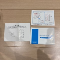 カトージ　バウンサーの画像