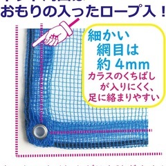 ❤️約1.5x2m❤️カラス対策ネット ブルー 45Lゴミ袋 約2～4個用の画像