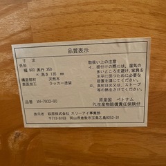 （お話中）木製　玄関踏み台 の画像