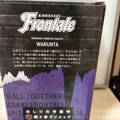 フィギュアの画像