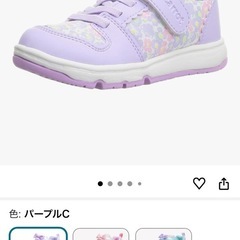 新品　　ムーンスター　16cmスニーカーの画像