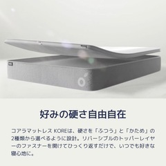 キングサイズ ベッド マットレス／コアラマットレスKOREの画像