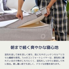 キングサイズ ベッド マットレス／コアラマットレスKOREの画像