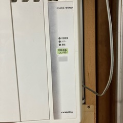 決まりました‼️窓はめ込みしきエアコンの画像