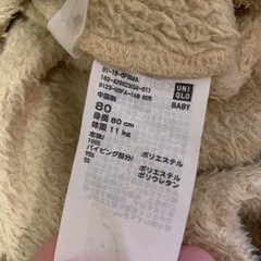 ユニクロ　暖か服セットの画像