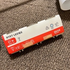 IKEA シーリングライト　3連　LEDの画像