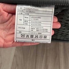 GOKUMIN セミダブルマットレス ポケットコイルの画像