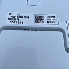 日立　HITACHI 全自動洗濯機 洗濯5.0kg NW-50H-W ピュアホワイト　動作確認済み　２０２３年製の画像