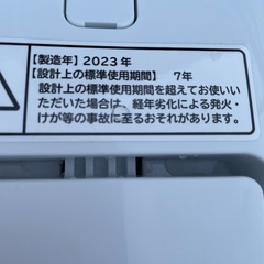 日立　HITACHI 全自動洗濯機 洗濯5.0kg NW-50H-W ピュアホワイト　動作確認済み　２０２３年製の画像