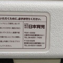 0220539905■ 日本育児 ベビーサークル たためる パウーの画像