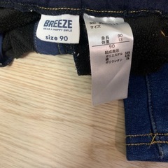 BREEZEパンツ2点せつとの画像