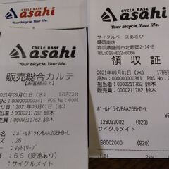 自転車　26インチ　6段変速機　LEDライト　防犯登録抹消済みの画像