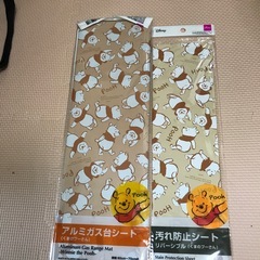 アルミガス台シート・汚れて防止シートの画像