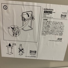 【無料】IKEA テーブル の画像