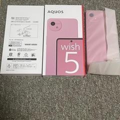 新品未使用　AQUOSウイッシュ55の画像